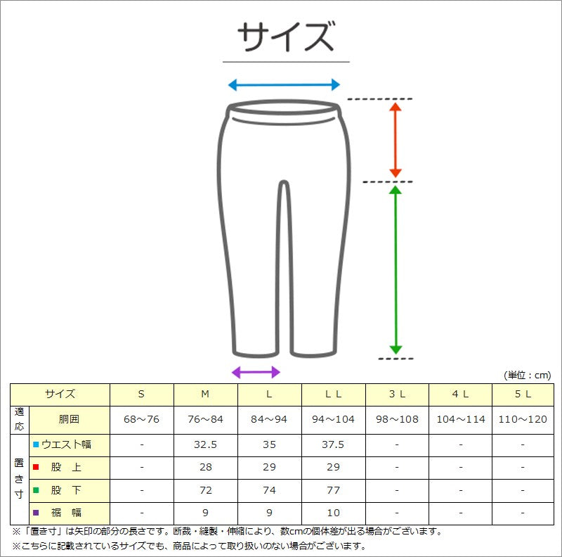 メンズ インナー 長ズボン ズボン下 ボトム 起毛 あたたかい 当て布付き 肌着 保温 M~LL (ステテコ 前開き 下着 防寒 冷え防止 ロングパンツ M L LL)