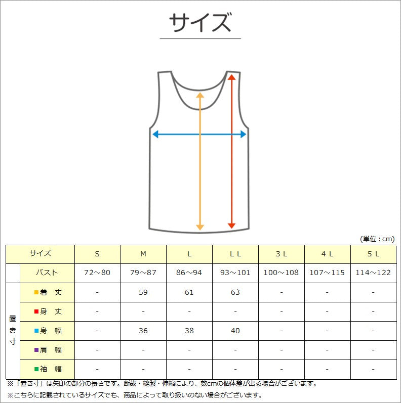 ルコック モールドカップ付き タンクトップ M~LL (運動 ブラトップ ダンス 下着 インナー カップ付タンクトップ ランニング) (在庫限り)
