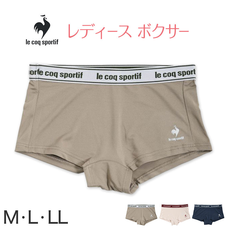 レディース ボクサーショーツ 一分丈ショーツ ボクサーパンツ M~LL パンツ 1分丈 ボーイレッグ ルコック 婦人 女性 下着 インナー 肌着 パンティー ブランド ドライ