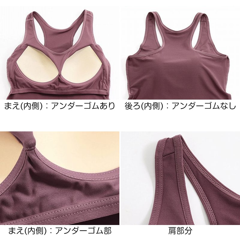 レディース タンクトップ カップ付き ヨガ インナー ルコック M~LL (運動 ブラトップ ダンス 下着 インナー カップ付タンクトップ ランニング) (在庫限り)