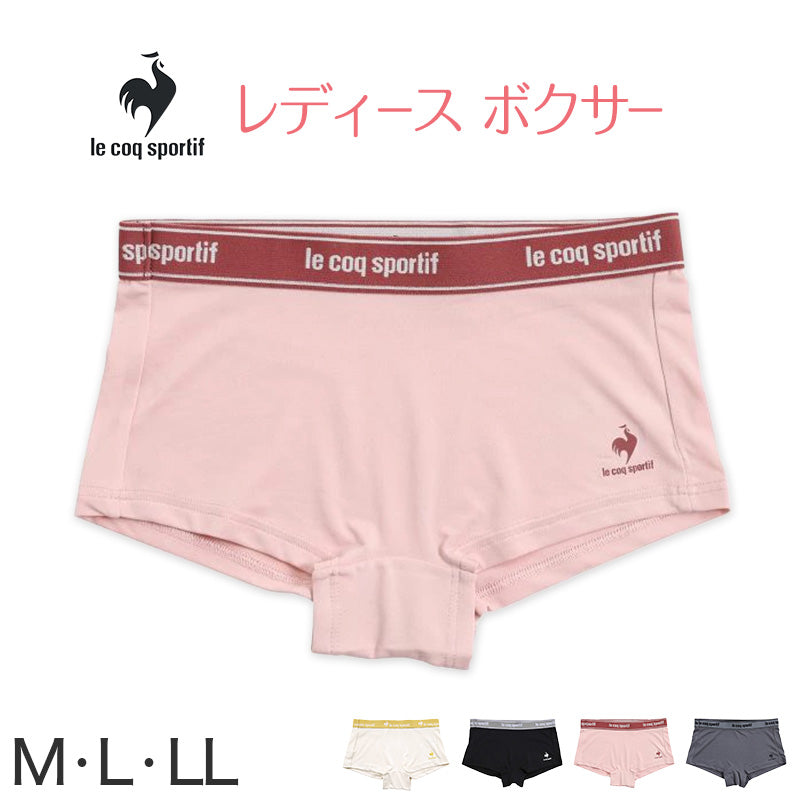 レディース 一分丈ショーツ ボクサーショーツ ショーツ ボクサーパンツ M~LL ボーイレッグ ルコック 婦人 下着 パンツ 1分丈 インナー 肌着 パンティー ブランド