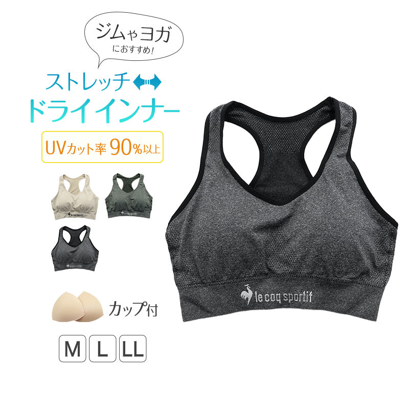 レディース スポーツブラ スポブラ ハーフトップ ノンワイヤーブラ ブラジャー M~LL uvカット 紫外線カット 紫外線対策 ルコック 成型 運動 ダンス 下着 インナー ランニング