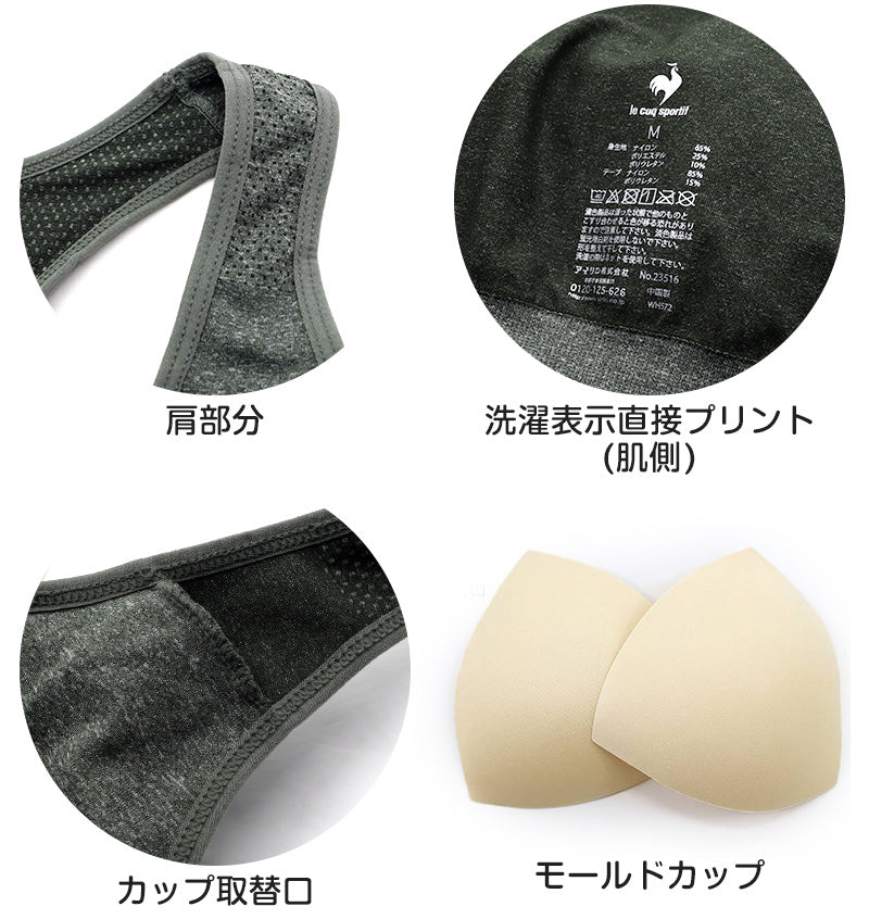 レディース スポーツブラ スポブラ ハーフトップ ノンワイヤーブラ ブラジャー M~LL uvカット 紫外線カット 紫外線対策 ルコック 成型 運動 ダンス 下着 インナー ランニング