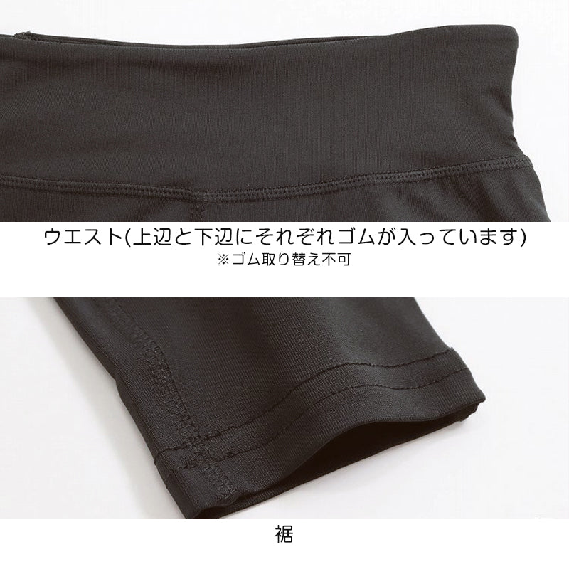 ルコック スパッツ レディース 9分丈 レギンス スポーツタイツ M~LL ヨガ ジム 下着 肌着 長ズボン フィットネス トレーニングウェア インナー