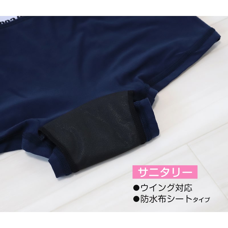 サニタリーショーツ 羽根つき 生理用ショーツ 生理ショーツ 一分丈 レディース M~LL (サニタリー 生理 ショーツ 生理用パンツ ボクサーパンツ ボーイレッグショーツ ルコック 下着) (在庫限り)