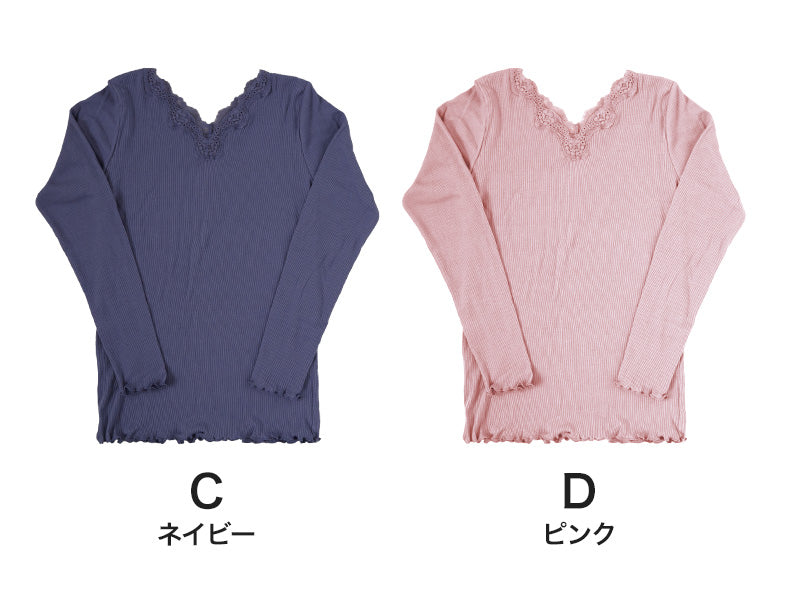 長袖シャツ インナー レディース 8分袖インナー 長袖 綿100 リブ コットン レース M~LL (長袖インナー 下着 肌着 婦人) (在庫限り)