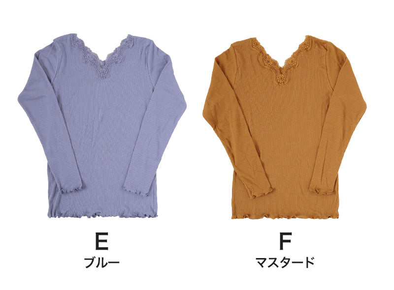 長袖シャツ インナー レディース 8分袖インナー 長袖 綿100 リブ コットン レース M~LL (長袖インナー 下着 肌着 婦人) (在庫限り)