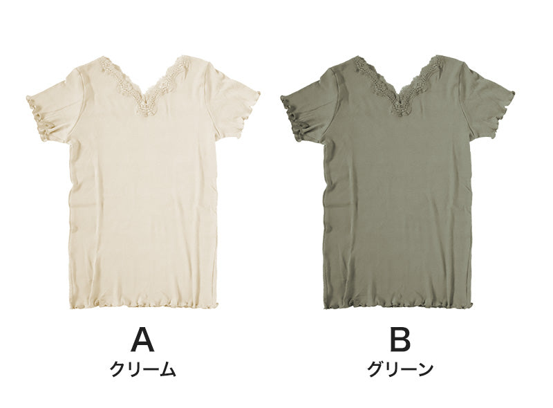 半袖シャツ インナー レディース 2分袖インナー 半袖 綿100 リブ コットン レース M~LL (下着 肌着 婦人) (在庫限り)