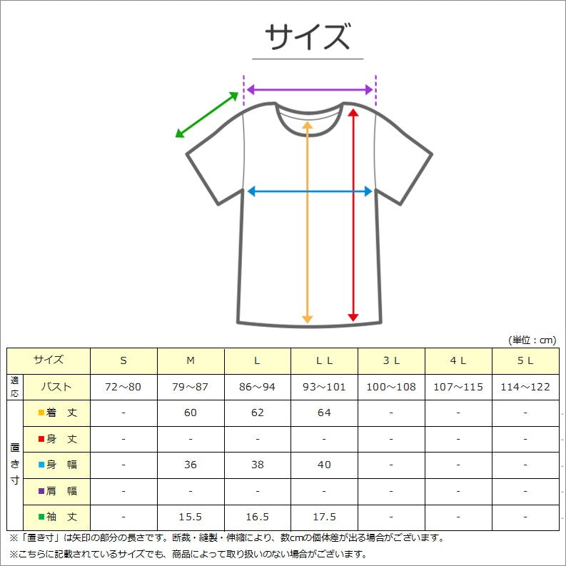 半袖シャツ インナー レディース 2分袖インナー 半袖 綿100 リブ コットン レース M~LL (下着 肌着 婦人) (在庫限り)