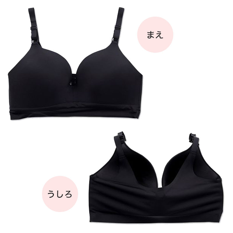 ブラジャー 大きいサイズ ノンワイヤー 無縫製 ブラ レディース 3L~5L 下着 女性 インナー ひびきにくい モールドブラ 楽 ワイヤー無し 響きにくい ソフトブラ 無地 シンプル 3L 4L 5L プラスサイズ (在庫限り)