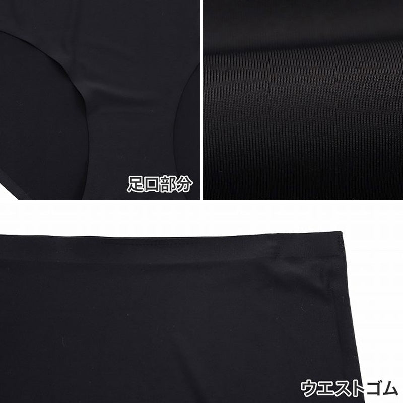 ショーツ 大きいサイズ シームレス 無縫製ショーツ レディース 3L~5L 婦人 女性 下着 リラックス 楽 ラク 楽ちん アウターにひびかない 響かない インナー (在庫限り)