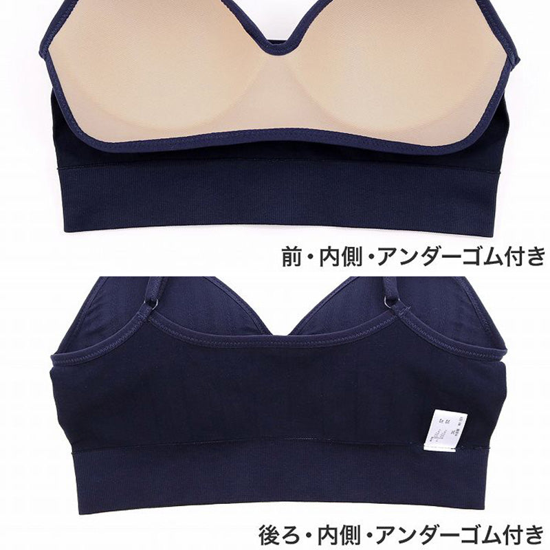 ブラジャー 大きいサイズ ノンワイヤー 成型ブラ ブラ レディース 3L~5L (下着 女性 インナー ひびきにくい モールドブラ 楽 ワイヤー無し 響きにくい 無地 シンプル 3L 4L 5L プラスサイズ) (在庫限り)
