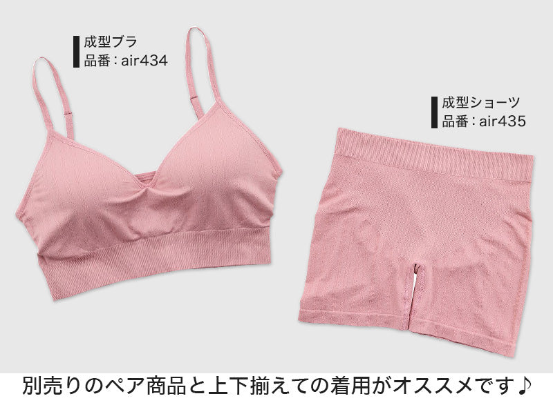 ブラジャー 大きいサイズ ノンワイヤー 成型ブラ ブラ レディース 3L~5L (下着 女性 インナー ひびきにくい モールドブラ 楽 ワイヤー無し 響きにくい 無地 シンプル 3L 4L 5L プラスサイズ) (在庫限り)