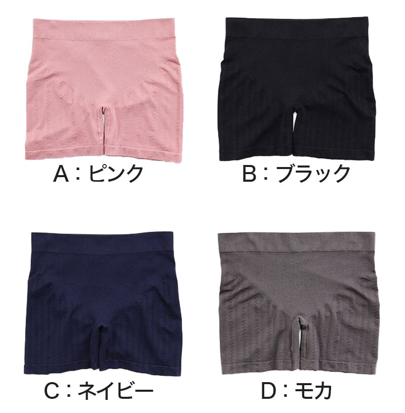 ショーツ 大きいサイズ ボクサーショーツ レディース 成型ショーツ 深ばき 3L~5L (ボックスショーツ 婦人 女性 アウターにひびかない) (在庫限り)