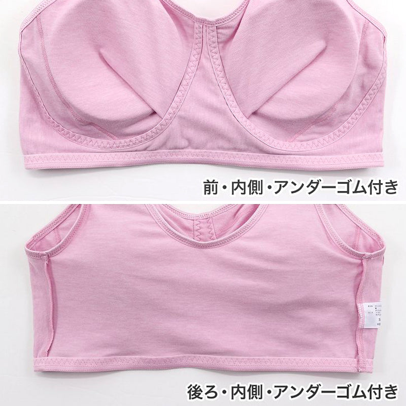 ナイトブラ 大きいサイズ おやすみブラ ノンワイヤーブラ カップ付き ギャザー 3L~5L サポートブラ 夜用 寝るとき ブラジャー レディース 婦人 インナー 下着 コットン 3L 4L 5L プラスサイズ (在庫限り)