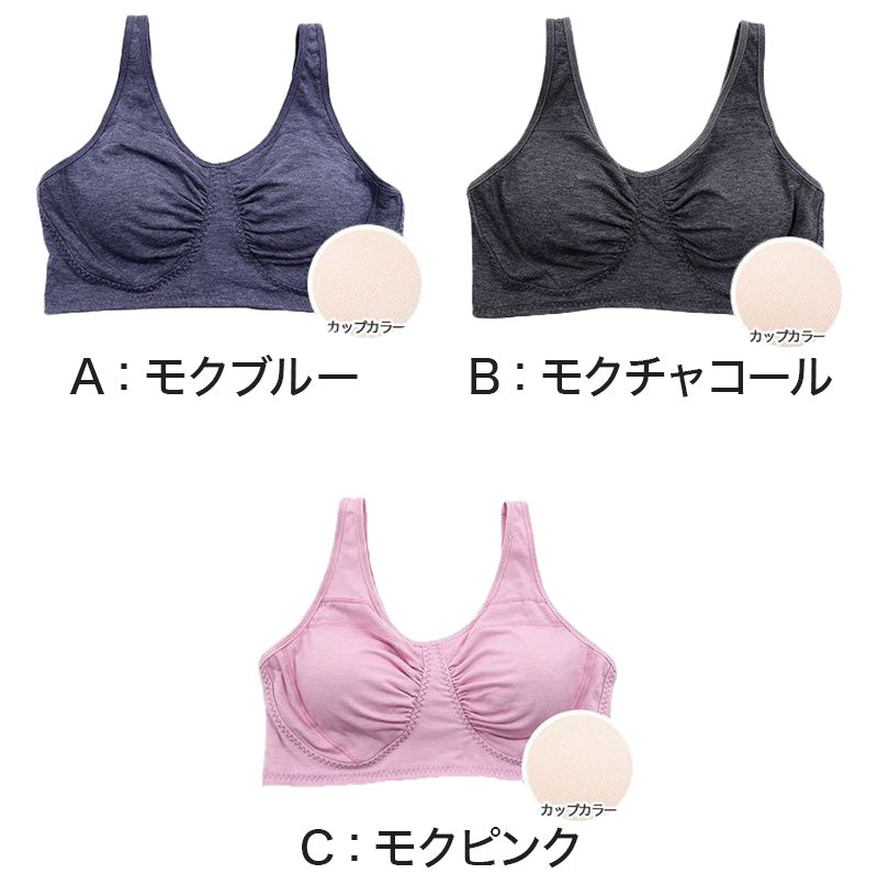 ナイトブラ 大きいサイズ おやすみブラ ノンワイヤーブラ カップ付き ギャザー 3L~5L サポートブラ 夜用 寝るとき ブラジャー レディース 婦人 インナー 下着 コットン 3L 4L 5L プラスサイズ