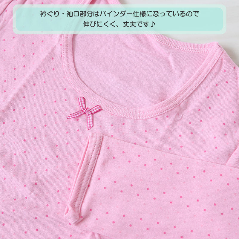 女児 インナー 綿100% 柄おまかせ 長袖 8分袖スリーマー 2枚組 100cm~130cm (キッズ 子供 下着 シャツ 女の子 長袖シャツ 綿 セット 100 110 120 130) (在庫限り)