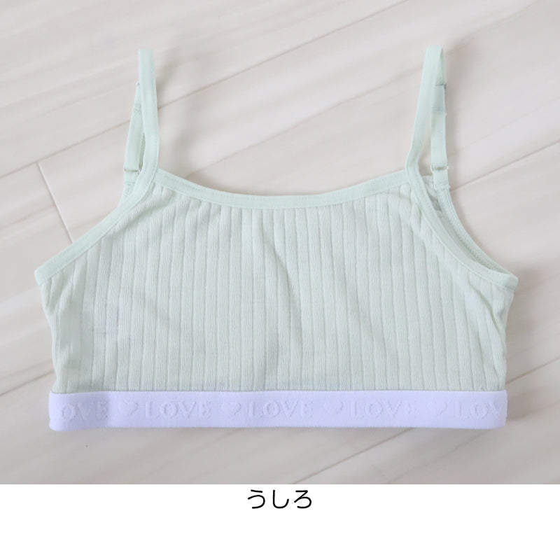 ハーフトップ カップ付き キャミ インナー 女児 リブ インナーシャツ 下着 肌着 140cm~160cm (ジュニア 小学生 パッド スクールインナー 140 150 160) (在庫限り)