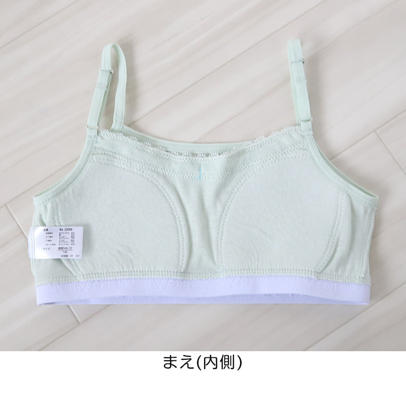 ハーフトップ カップ付き キャミ インナー 女児 リブ インナーシャツ 下着 肌着 140cm~160cm (ジュニア 小学生 パッド スクールインナー 140 150 160) (在庫限り)