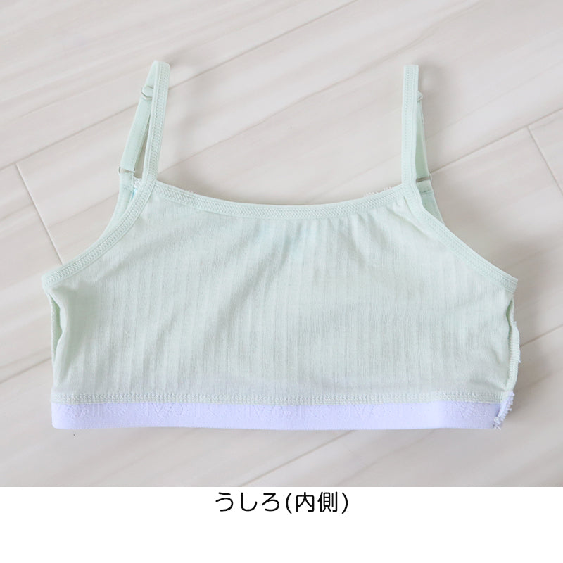 ハーフトップ カップ付き キャミ インナー 女児 リブ インナーシャツ 下着 肌着 140cm~160cm (ジュニア 小学生 パッド スクールインナー 140 150 160) (在庫限り)