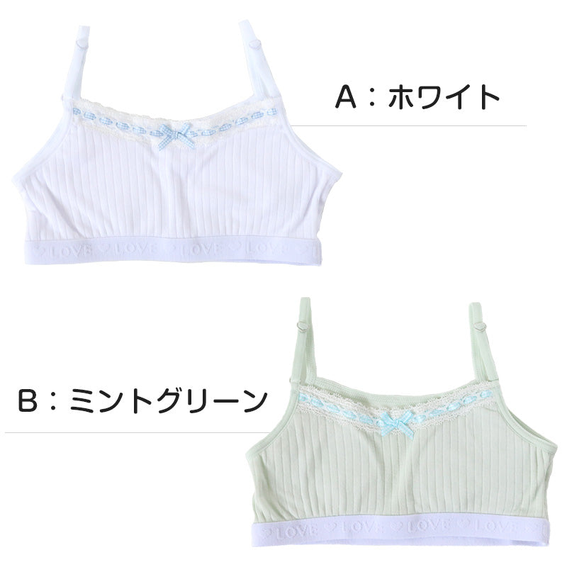 ハーフトップ カップ付き キャミ インナー 女児 リブ インナーシャツ 下着 肌着 140cm~160cm (ジュニア 小学生 パッド スクールインナー 140 150 160) (在庫限り)