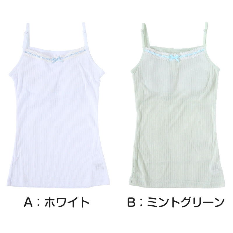 キャミソール カップ付き キャミ リブ インナー 女児 インナーシャツ 下着 肌着 140cm~160cm (ジュニア ブラトップ カップ付キャミソール 小学生 パッド スクールインナー 140 150 160) (在庫限り)