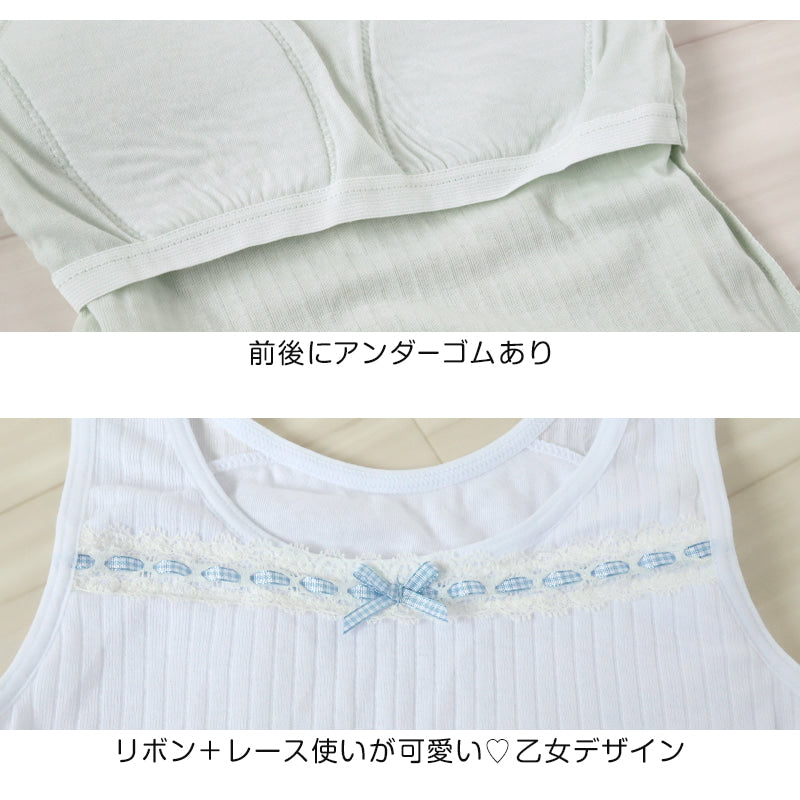 タンクトップ カップ付き タンク リブ インナー 女児 インナーシャツ 下着 140cm~160cm (ジュニア ブラトップ カップ付タンクトップ 小学生 パッド 肌着 140 150 160) (在庫限り)