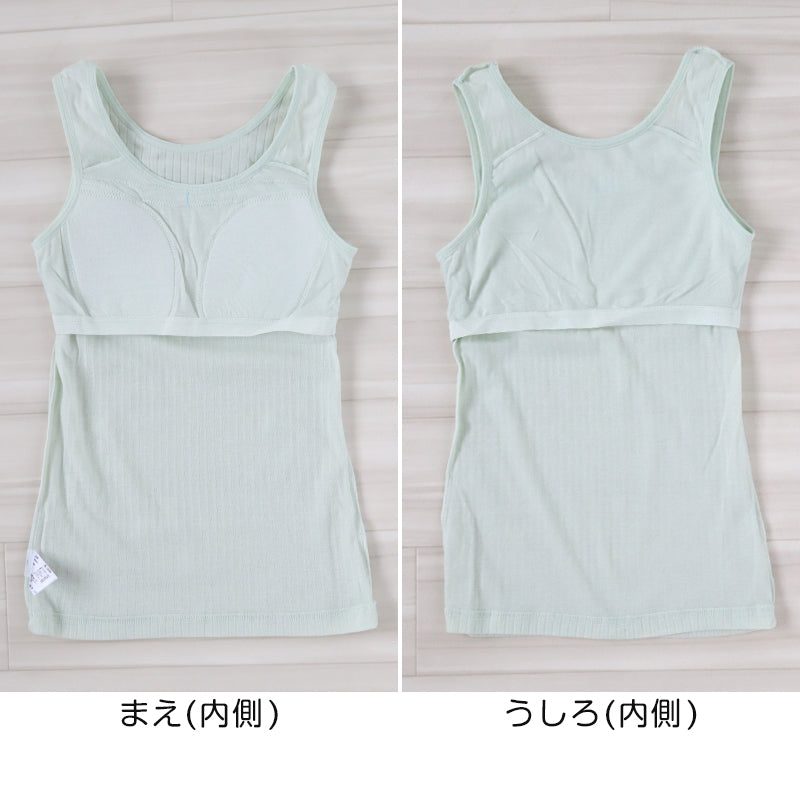 タンクトップ カップ付き タンク リブ インナー 女児 インナーシャツ 下着 140cm~160cm (ジュニア ブラトップ カップ付タンクトップ 小学生 パッド 肌着 140 150 160) (在庫限り)