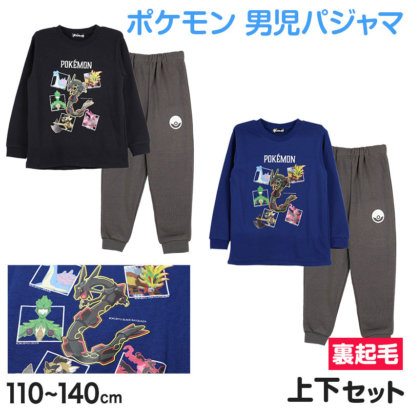 男の子 冬服 まとめ売り 130 値下げしました！男の子 130 まとめ売り