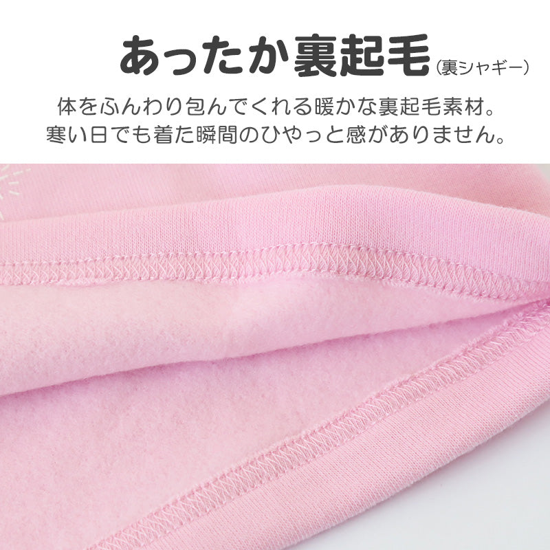 キッズ パジャマ ポケモン 裏起毛 長袖 女の子 あったかい ピカチュウ 上下セット 110cm~140cm 子供 子ども 秋 秋冬 冬用 子供服 長ズボン 110 120 130 140