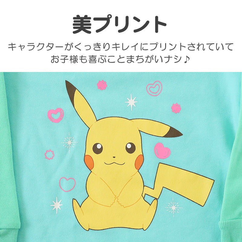キッズ パジャマ ポケモン 裏起毛 長袖 女の子 あったかい ピカチュウ 上下セット 110cm~140cm 子供 子ども 秋 秋冬 冬用 子供服 長ズボン 110 120 130 140