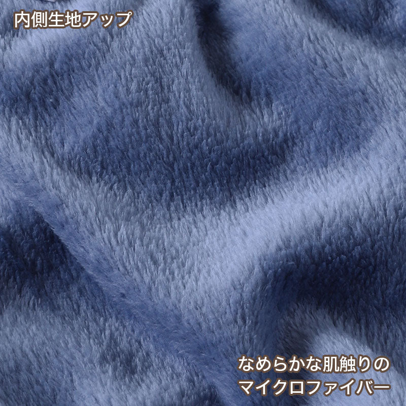 パジャマ パンツ ルームウェア メンズ マイクロファイバー M~LL (紳士 暖かい もこもこ ふわふわ ルームパンツ ズボン 部屋着 フリース フリースパンツ 冬 ボーダー 冷え防止) (在庫限り)