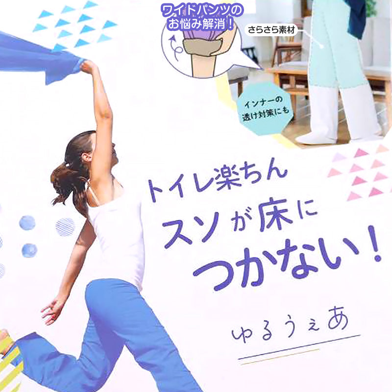 ぺチパンツ ロング 涼しい ペチコート フレアパンツ インナー レディース 7分丈 メッシュ M~4L (夏 ひざ下丈 透け防止 スカート下)