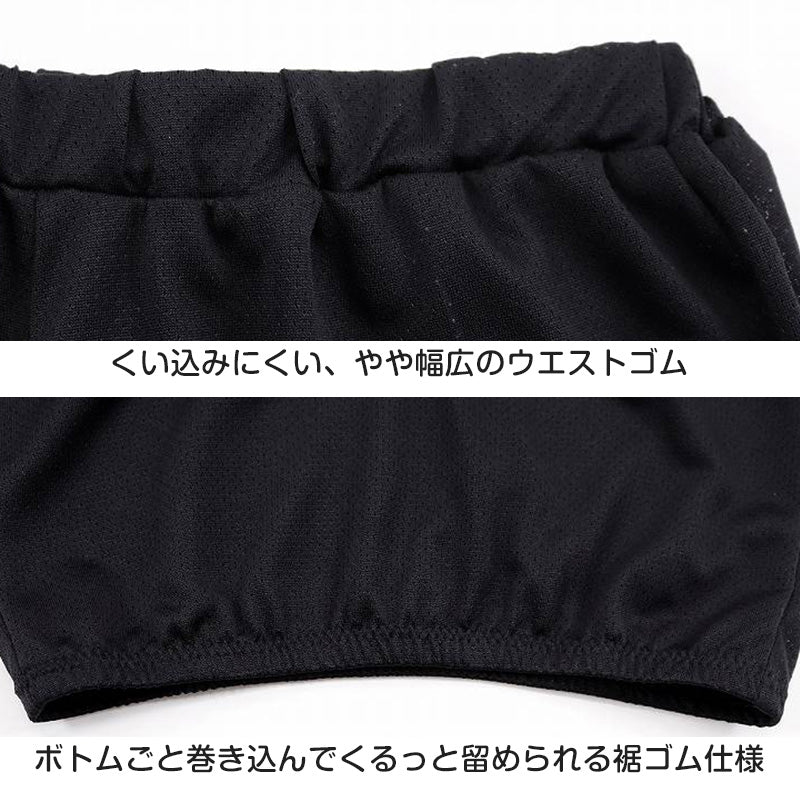 ぺチパンツ ロング 涼しい ペチコート フレアパンツ インナー レディース 7分丈 メッシュ M~4L (夏 ひざ下丈 透け防止 スカート下)