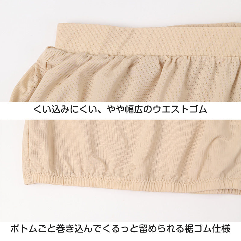 ぺチパンツ ロング 涼しい ペチコート フレアパンツ インナー レディース 7分丈 メッシュ M~4L 夏 ひざ下丈 透け防止 スカート下 肌着 下着 レディース 響きにくい (在庫限り)