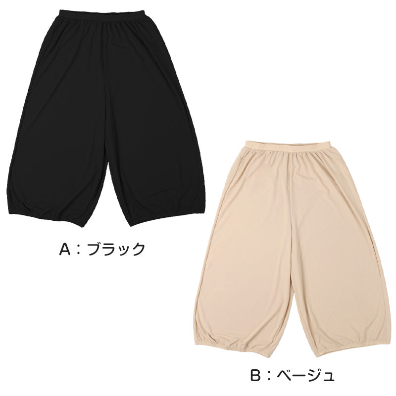 ぺチパンツ ロング 涼しい ペチコート フレアパンツ インナー レディース 7分丈 メッシュ M~4L 夏 ひざ下丈 透け防止 スカート下 肌着 下着 レディース 響きにくい (在庫限り)