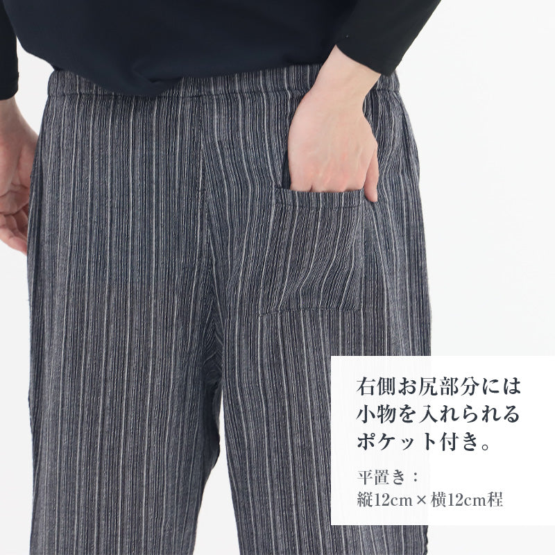 ステテコ メンズ 夏 綿100% ひざ下 7分丈 前あき M~3L 部屋着 ひざ下丈 すててこ 大きいサイズ 紳士 男性 楽兵衛 ルームウェア ルームパンツ 吸水 シャリ感 父の日 プレゼント ギフト (在庫限り)