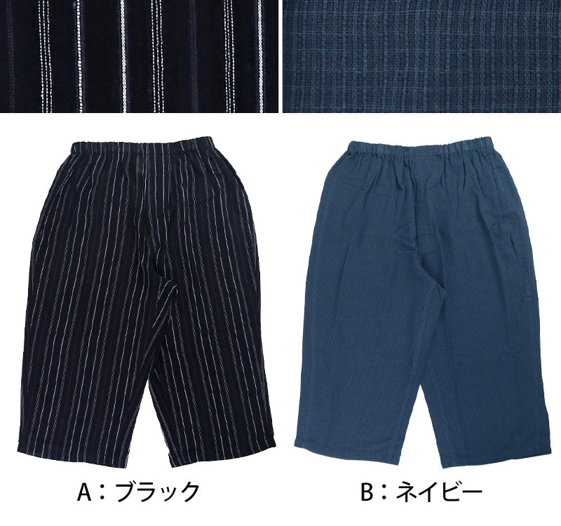 ステテコ メンズ 夏 綿100% ひざ下 7分丈 前あき M~3L 部屋着 ひざ下丈 すててこ 大きいサイズ 紳士 男性 楽兵衛 ルームウェア ルームパンツ 吸水 シャリ感 父の日 プレゼント ギフト (在庫限り)