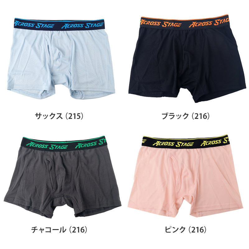 ボクサーパンツ メンズ 前開き ボクサーブリーフ 速乾 M~LL スポーツ 大きいサイズ M L LL 運動 動きやすい ドライ ムレ 吸汗速乾 軽い 前あき ストレッチ 伸縮性 下着 インナー (在庫限り)
