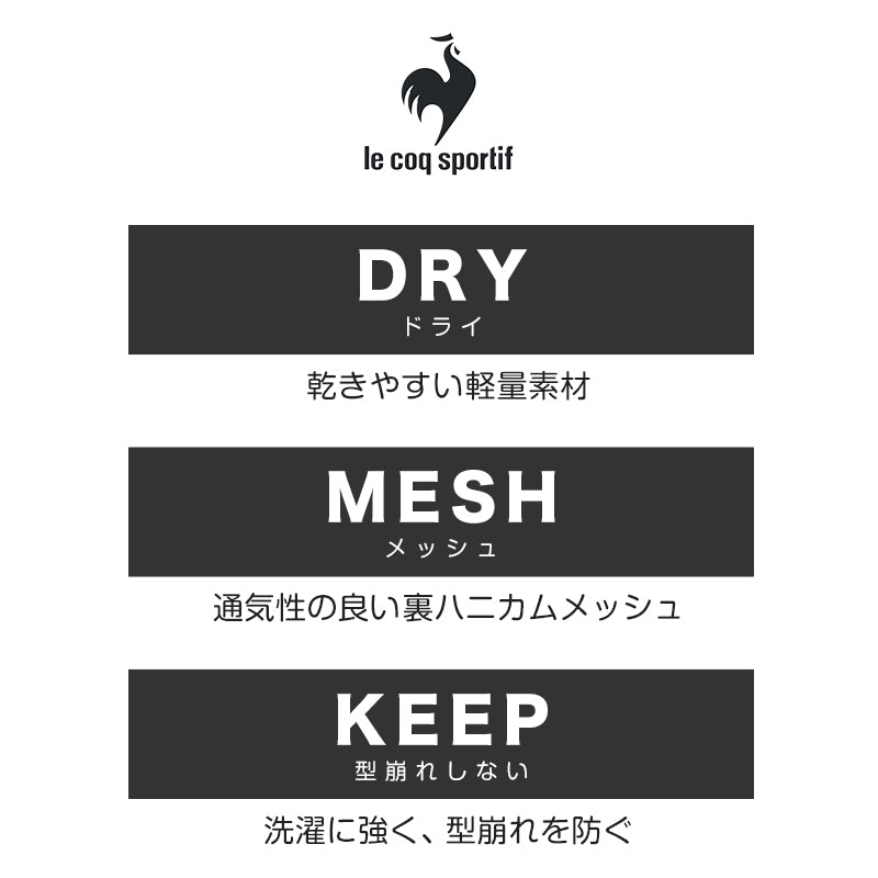 男児 肌着 インナー タンクトップ サーフシャツ 男の子 メッシュ 丸首 キッズ 2枚組 130cm~170cm ランニング 子供 ノースリーブ ルコック 男子 運動 スポーツ 夏 子ども 下着 ブランド ランニングシャツ 体育 白 クルーネック (在庫限り)