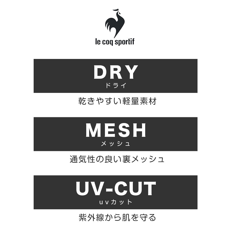 キッズ 半袖シャツ メッシュ vネック 男の子 子供 肌着 ルコック 2枚組 130cm~170cm tシャツ 速乾 v首 下着 インナー 夏 運動 スポーツ 白 黒 (在庫限り)