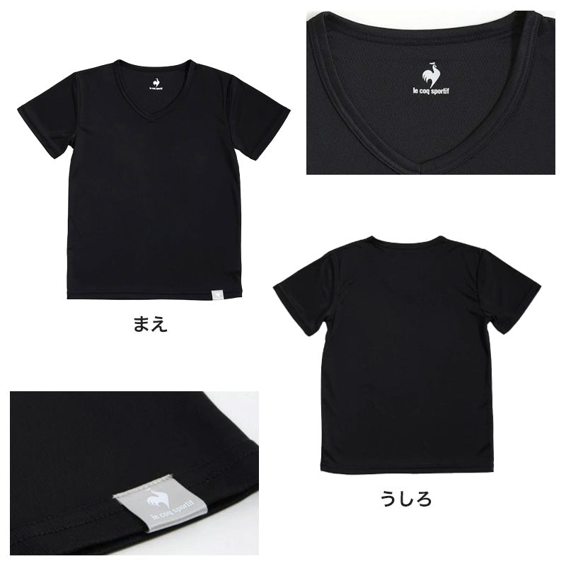 キッズ 半袖シャツ メッシュ vネック 男の子 子供 肌着 ルコック 2枚組 130cm~170cm tシャツ 速乾 v首 下着 インナー 夏 運動 スポーツ 白 黒 (在庫限り)