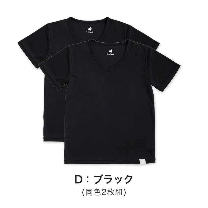 キッズ 半袖シャツ メッシュ vネック 男の子 子供 肌着 ルコック 2枚組 130cm~170cm tシャツ 速乾 v首 下着 インナー 夏 運動 スポーツ 白 黒 (在庫限り)