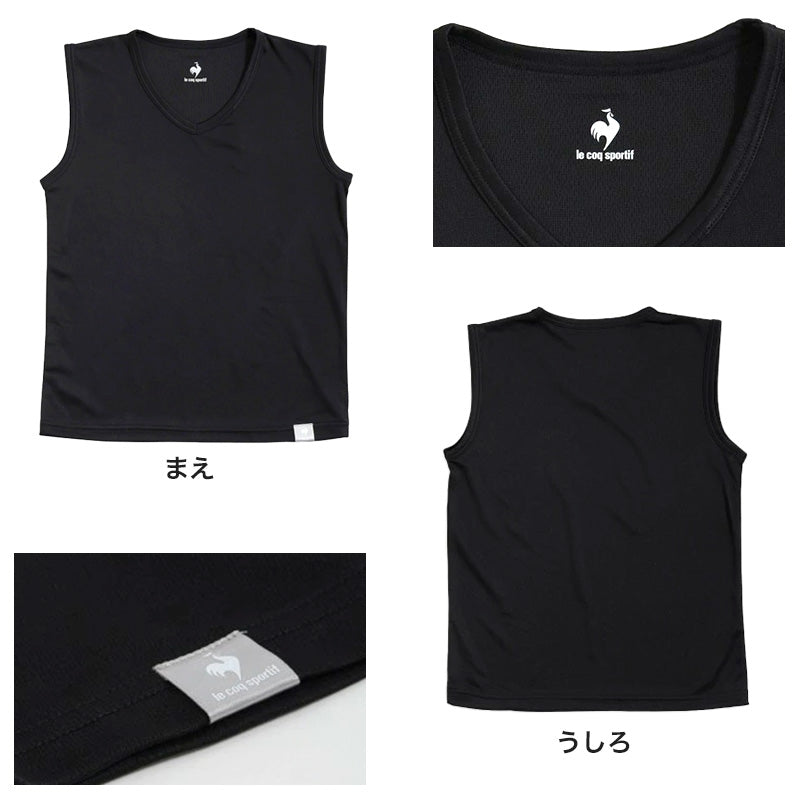 男の子 肌着 タンクトップ スリーブレス メッシュ ルコック V首 インナー 2枚組 130cm~170cm (サーフシャツ ランニング 男児 男子 スポーツ 夏 キッズ ランニングシャツ 体育 vネック セット 140 150 160)