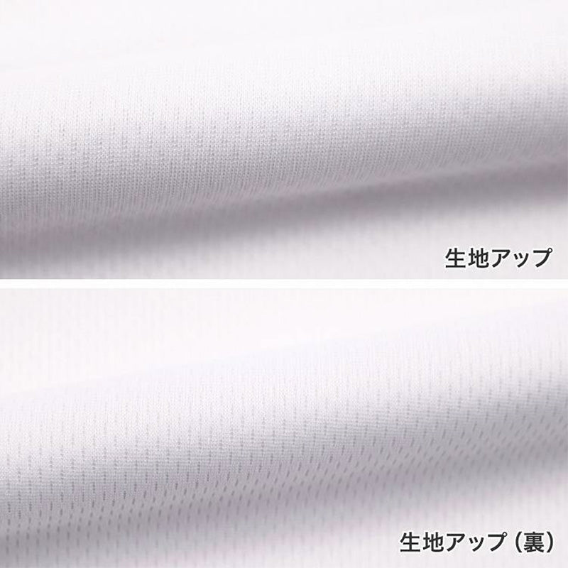 男の子 肌着 タンクトップ スリーブレス メッシュ ルコック V首 インナー 2枚組 130cm~170cm (サーフシャツ ランニング 男児 男子 スポーツ 夏 キッズ ランニングシャツ 体育 vネック セット 140 150 160)