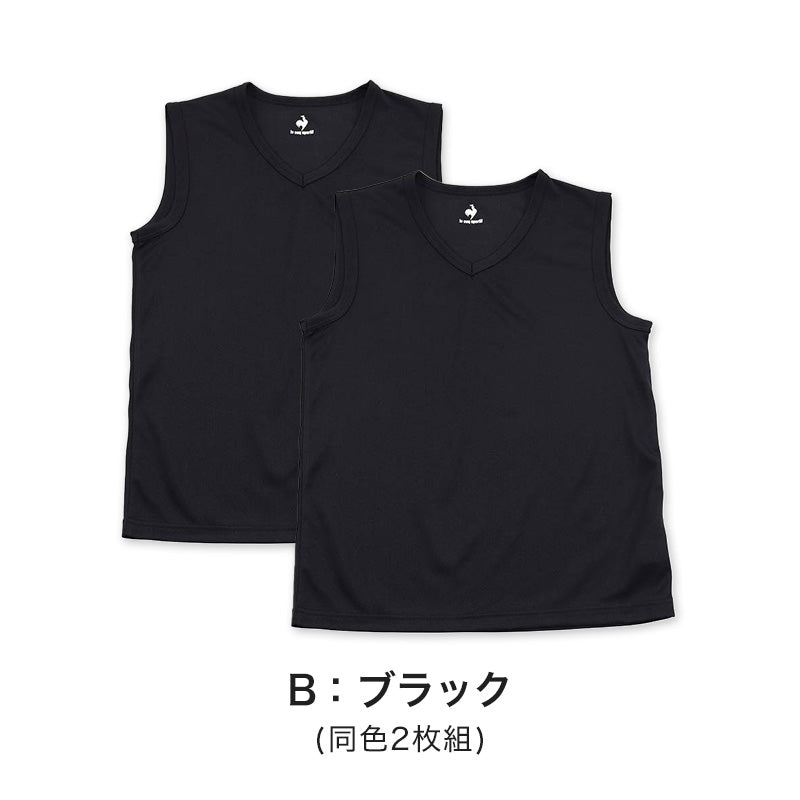 男の子 肌着 タンクトップ スリーブレス メッシュ ルコック V首 インナー 2枚組 130cm~170cm (サーフシャツ ランニング 男児 男子 スポーツ 夏 キッズ ランニングシャツ 体育 vネック セット 140 150 160)