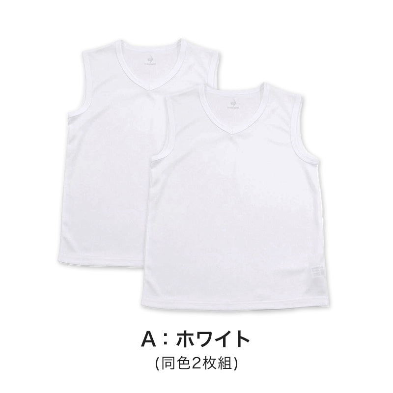 男の子 肌着 タンクトップ スリーブレス メッシュ ルコック V首 インナー 2枚組 130cm~170cm (サーフシャツ ランニング 男児 男子 スポーツ 夏 キッズ ランニングシャツ 体育 vネック セット 140 150 160)