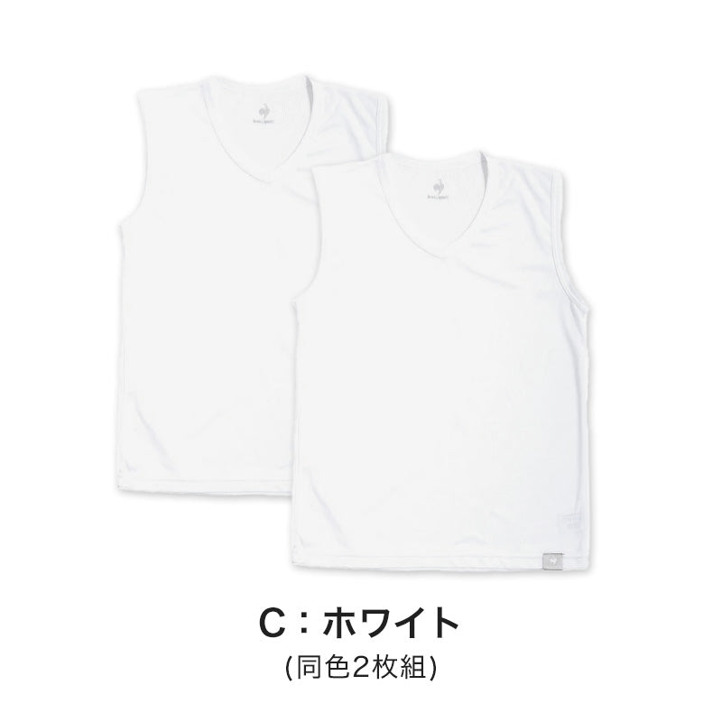 男の子 肌着 タンクトップ スリーブレス メッシュ ルコック V首 インナー 2枚組 130cm~170cm (サーフシャツ ランニング 男児 男子 スポーツ 夏 キッズ ランニングシャツ 体育 vネック セット 140 150 160)