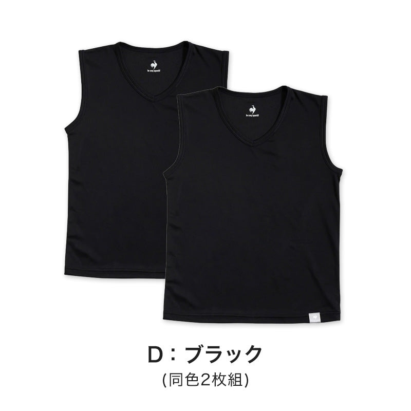 男の子 肌着 タンクトップ スリーブレス メッシュ ルコック V首 インナー 2枚組 130cm~170cm (サーフシャツ ランニング 男児 男子 スポーツ 夏 キッズ ランニングシャツ 体育 vネック セット 140 150 160)
