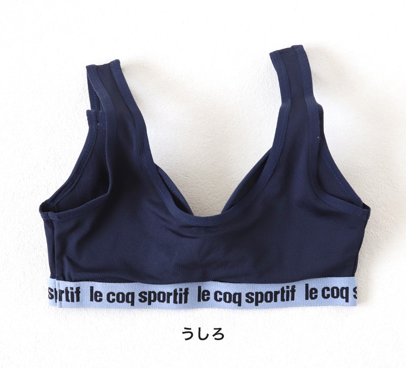 スポーツブラ ジュニアブラ ハーフトップ ジュニア キッズ 女の子 スポブラ 中学生 小学生 150~165cm (ルコック ブランド 下着 ブラジャー 女子 ノンワイヤーブラ スポーツブラジャー スクール カップ付きインナー 150 160 165) (在庫限り)